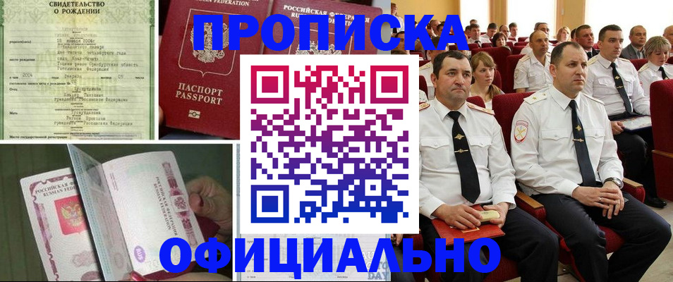 форма 3 в Кыштыме