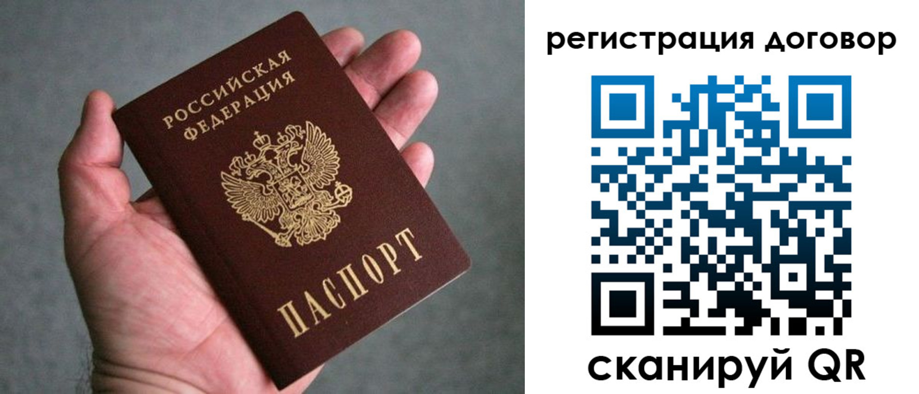 временная регистрация адрес в Кыштыме