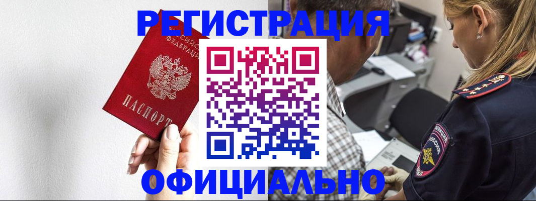 пропишу в квартире в Кыштыме