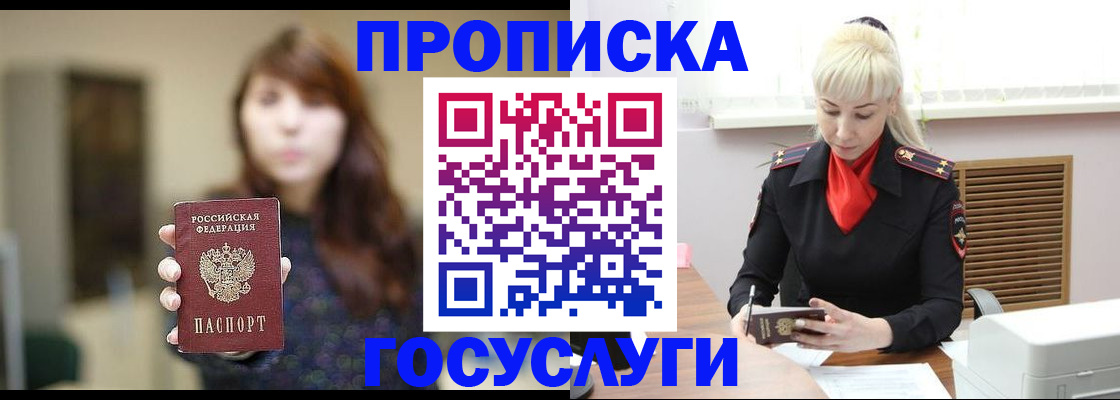 регистрация для дет. сада в Кыштыме